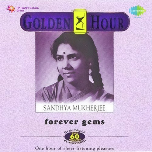Akhilbandhu Ghosh Songs MP3 Download
